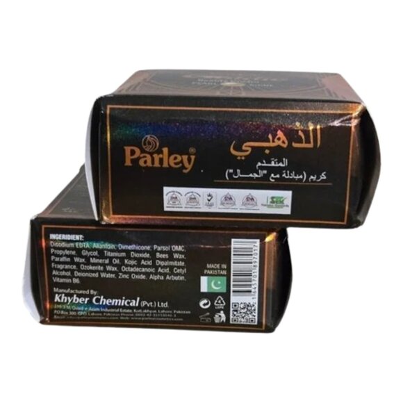 (3 Jars) - Parley Goldie Advanced Beauty Cream with Pearl Shine - Picture 4 of 8